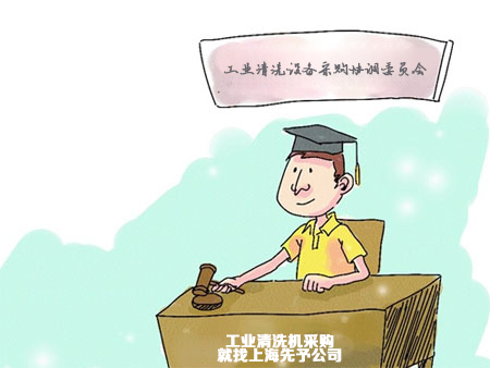 標準超聲波清洗機現貨.jpg 標準超聲波清洗機現貨.jpg